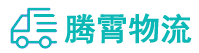 昆明到五原县物流公司